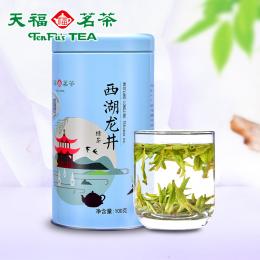 天福茗茶 浙江杭州西湖龙井2020新茶茶叶散装绿茶袋装罐装100克