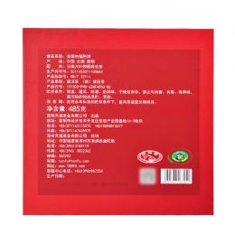 天福茗茶 金猪纳福2019猪年生肖饼 陈年普洱熟茶饼收藏485g
