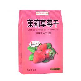 天福茗茶 茉莉草莓干 办公室小吃 酸甜休闲零食35克