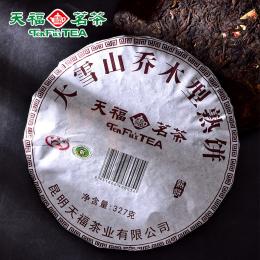 天福茗茶 大雪山乔木型熟饼 云南普洱七子圆饼 327G棉纸收藏包装