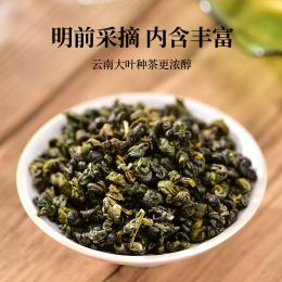 天福茗茶 品味春螺 云南大叶种绿茶叶 2024年春茶 250克盒装