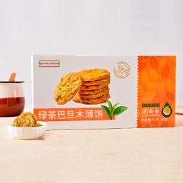 天福茗茶 巴旦木酥脆薄饼 早餐饼干办公室美食特色小吃抹茶味零食