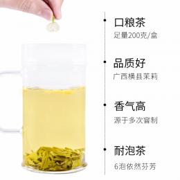 天福茗茶 茉莉花茶 广西特产窨制茉莉花茶 200G装经济实惠茶